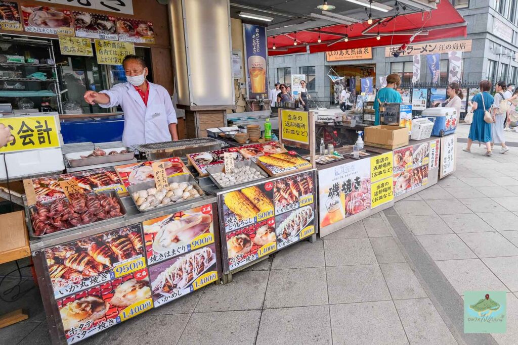 enoshima island food