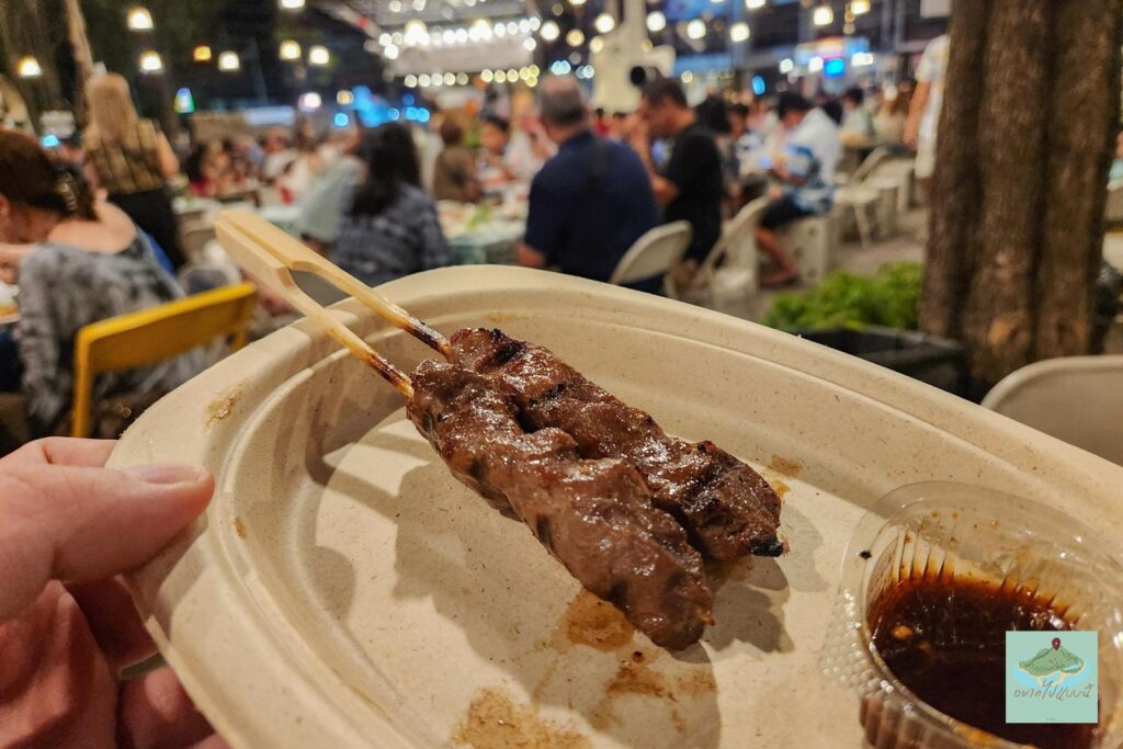 Tamarind Market food