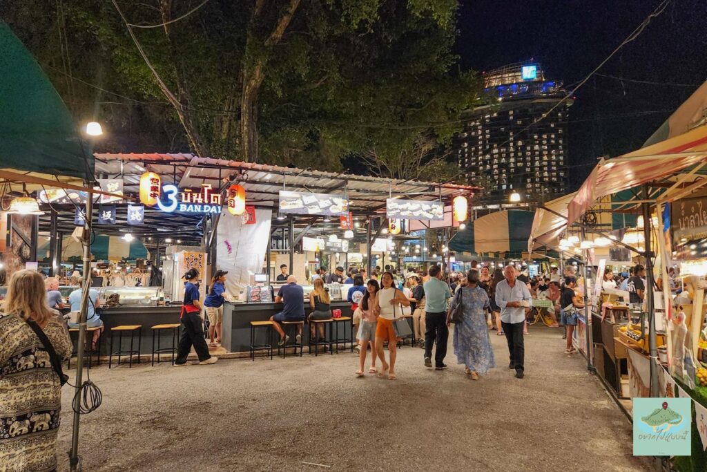 Tamarind Market