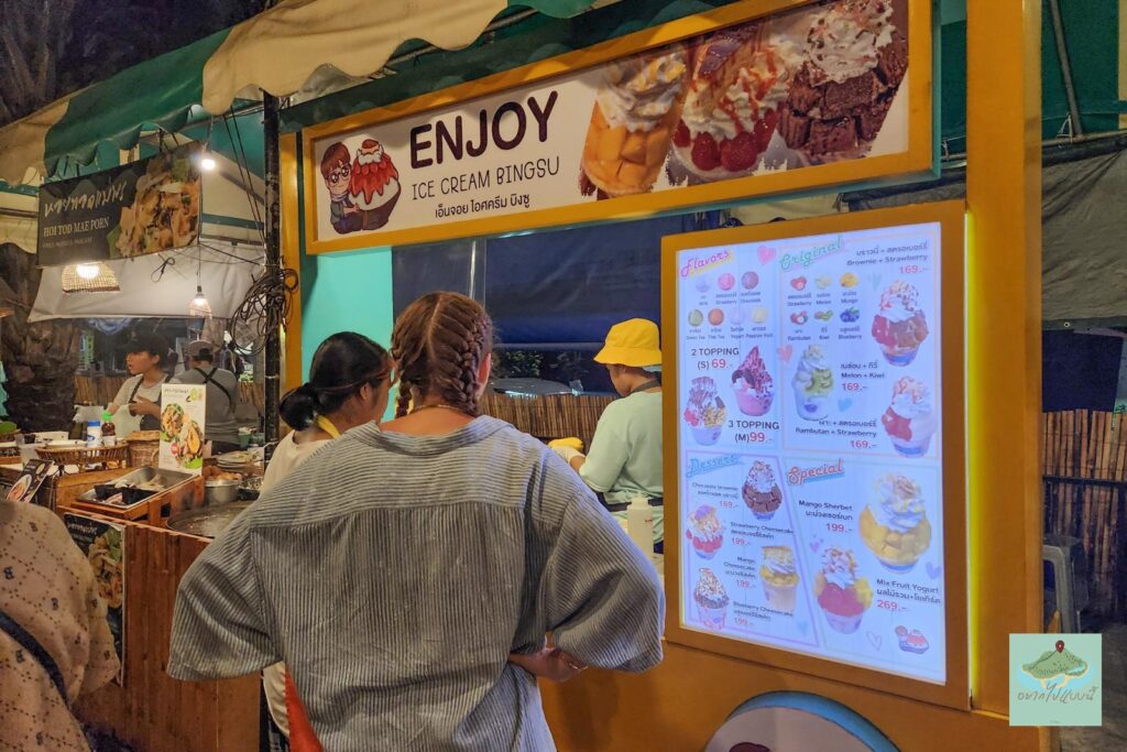 Tamarind Market Huahin