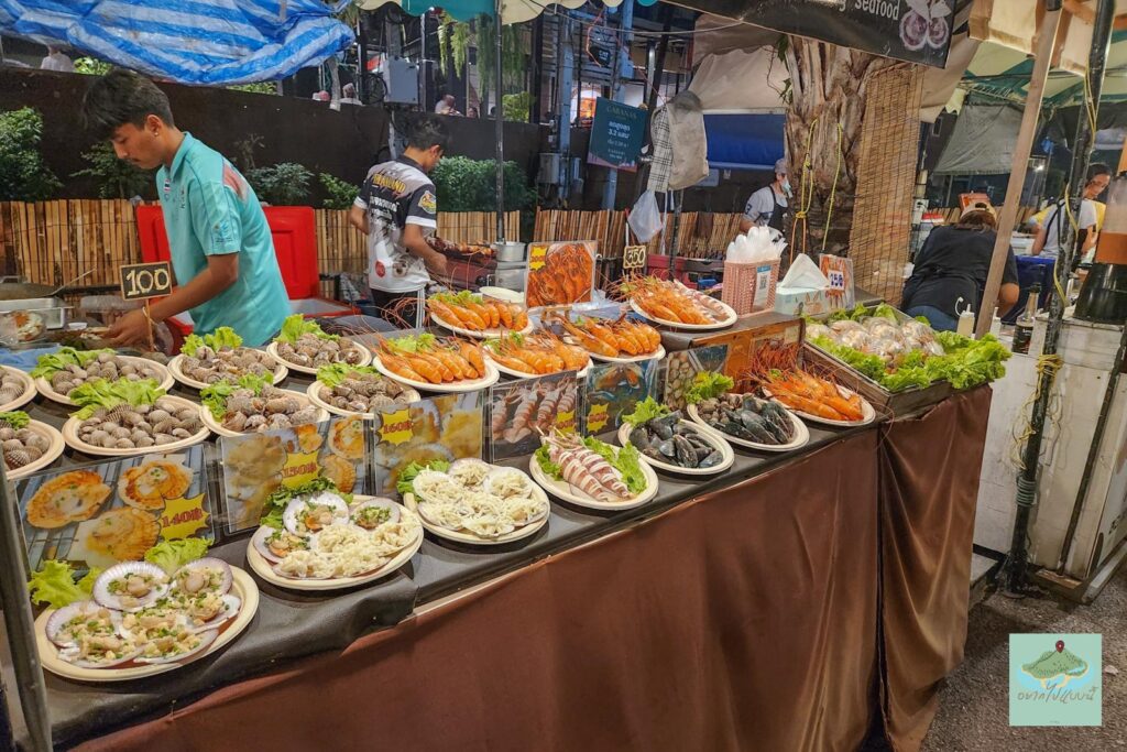 Tamarind Market